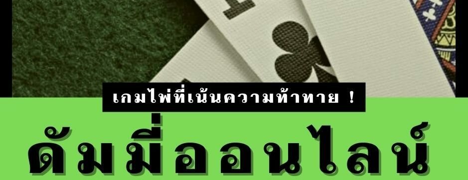 แทงบอล สล็อต พนันบอล บาคาร่าออนไลน์ แทงบอล สล็อต พนันบอล บาคาร่าออนไลน์