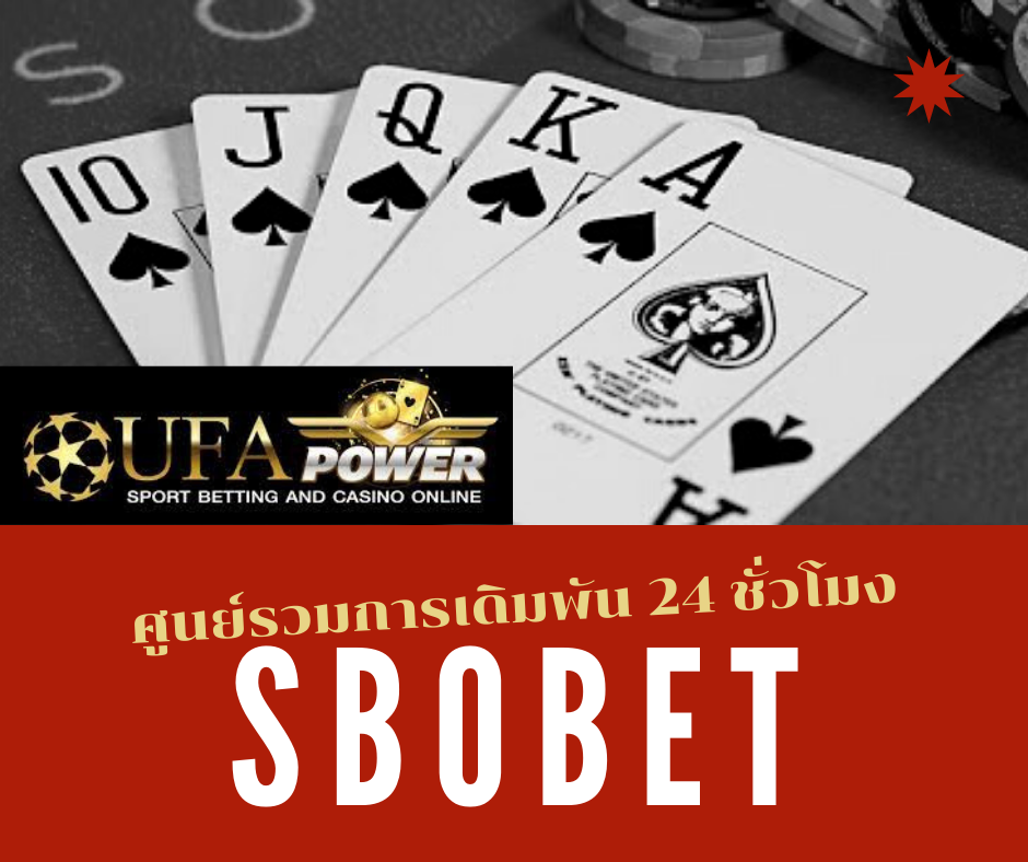 sbobet