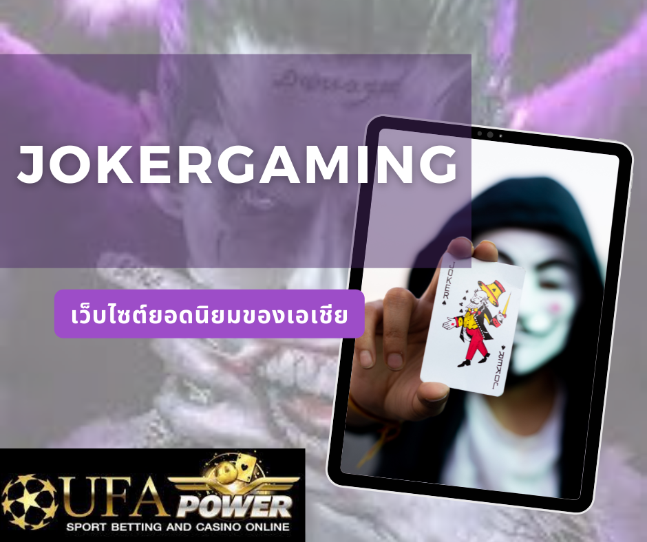 Jokergaming
