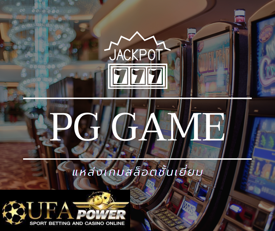 Pg game